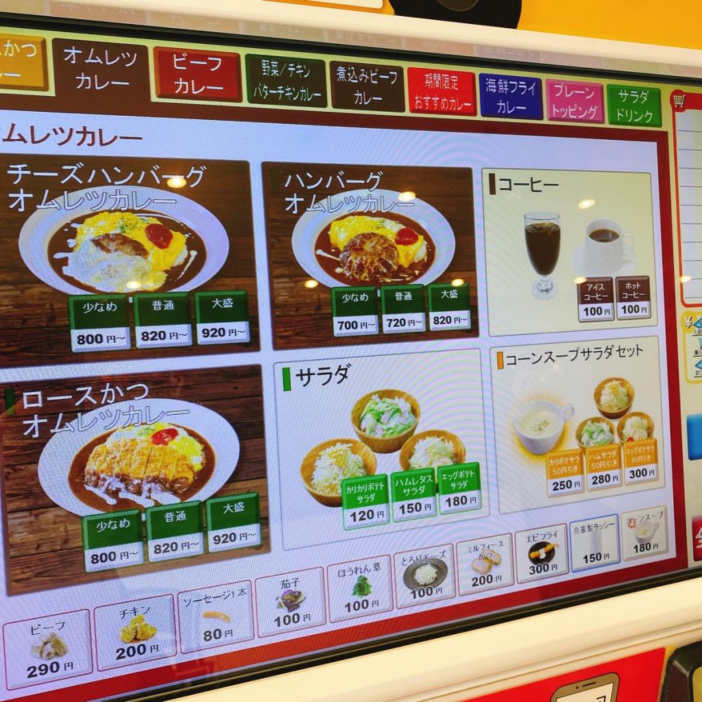 松屋の新形態「マイカリー食堂」にいってみた 8 マイカリー食堂_メニュー