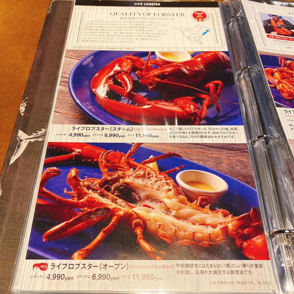 レッドロブスター_メニュー