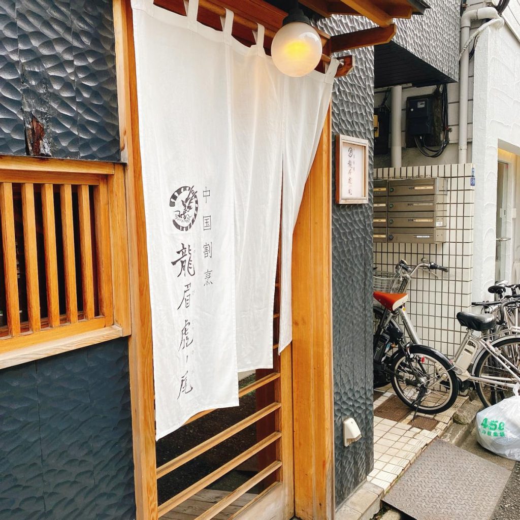 龍眉虎ノ尾_外観