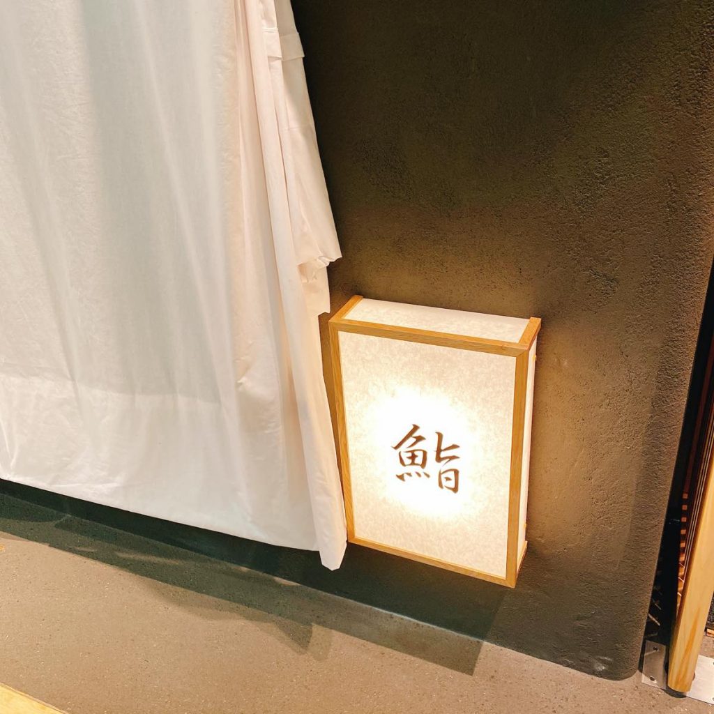 sushitokyoten_外観