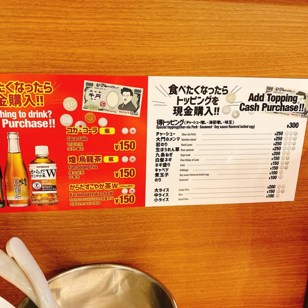 (閉店)赤坂「麺屋庄太」で庄太ブラック 9 麺屋庄太_内観