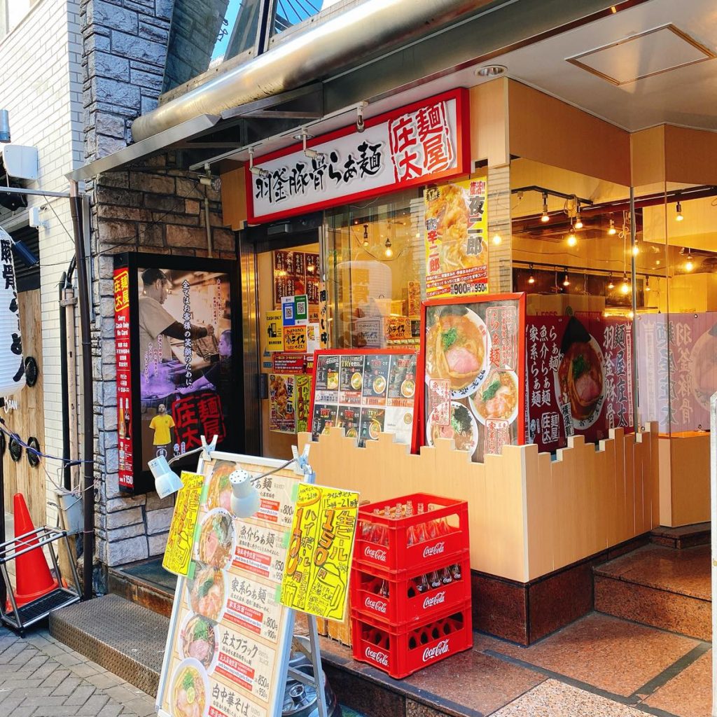 (閉店)赤坂「麺屋庄太」で庄太ブラック 6 麺屋庄太_外観