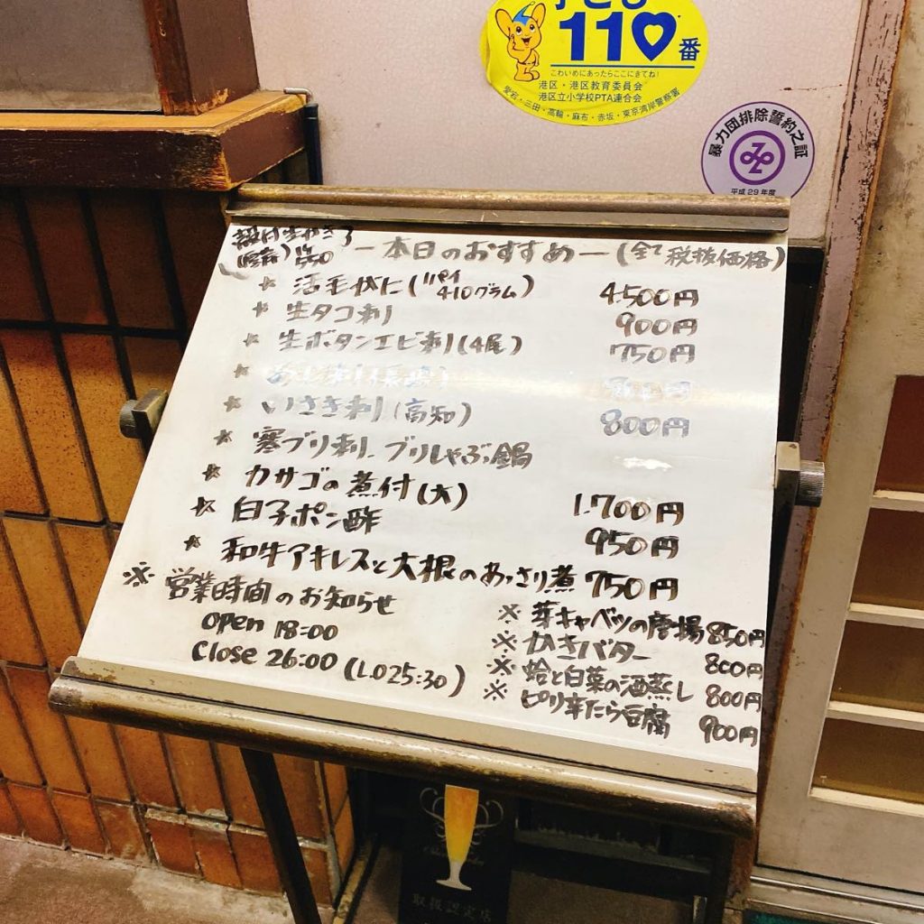 こま_メニュー