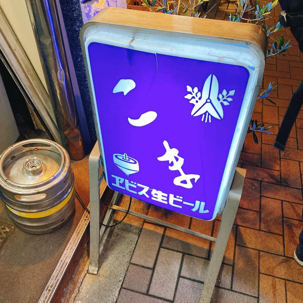 こま_外観