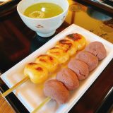 おせんだんご_おせん団子