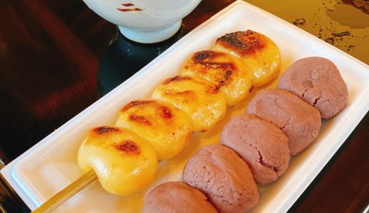 雑司が谷鬼子母神の境内にある団子屋「おせんだんご」