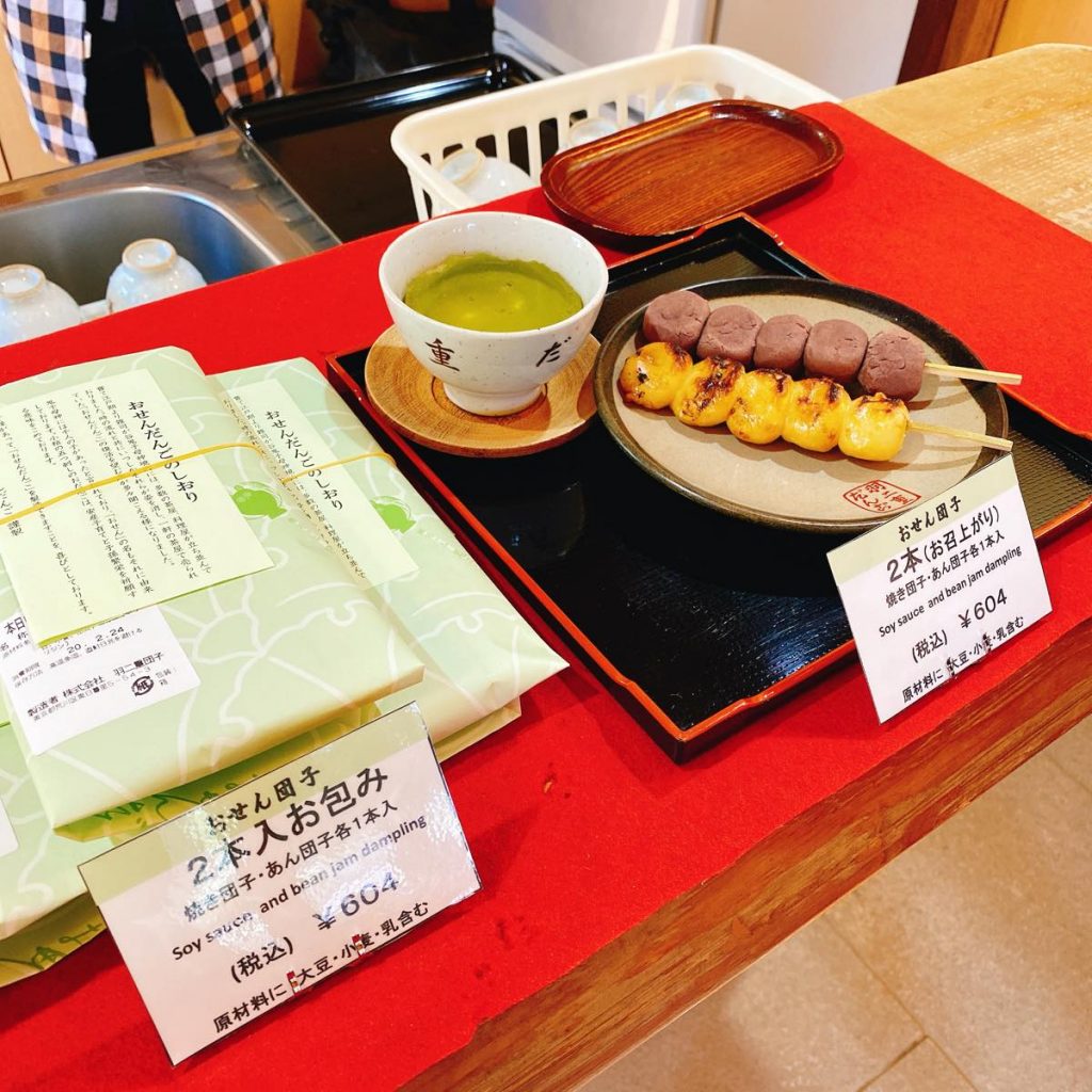 雑司が谷鬼子母神の境内にある団子屋「おせんだんご」 8 おせんだんご_内観