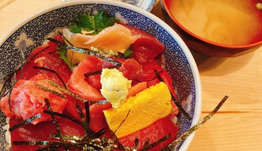 赤坂、ランチはマグロ丼のみ「和知」