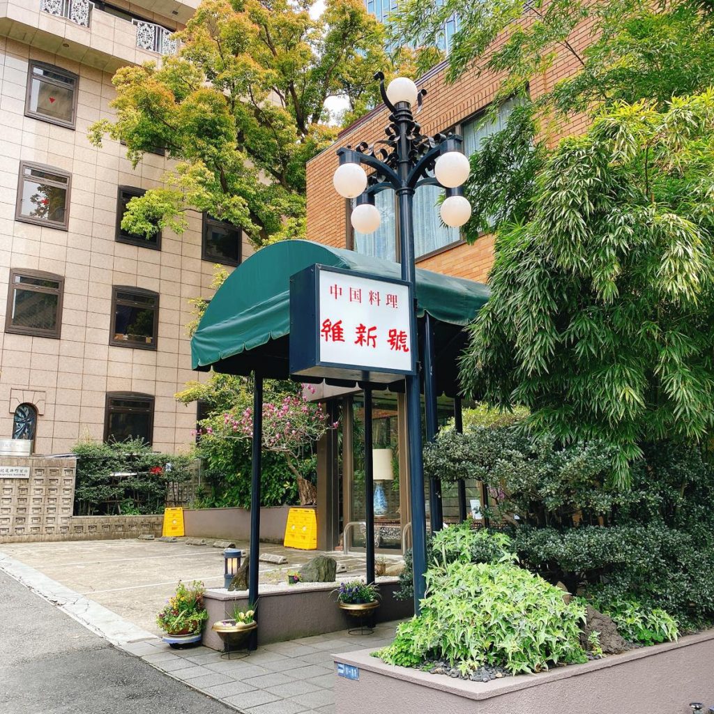 維新號_外観