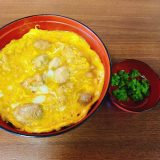 人形町の絶品親子丼「玉ひで」 10 玉ひで_親子丼
