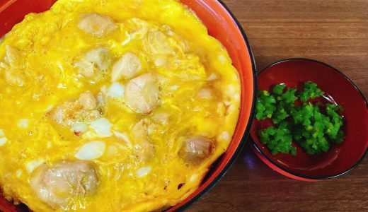 人形町の絶品親子丼「玉ひで」