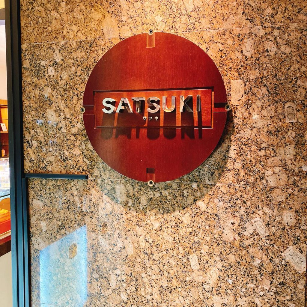 パティスリー SATSUKIで超高級ショートケーキ 12