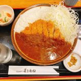 赤坂のとんかつの名店「まさむね」のカツカレー 4 まさむね_カツカレー