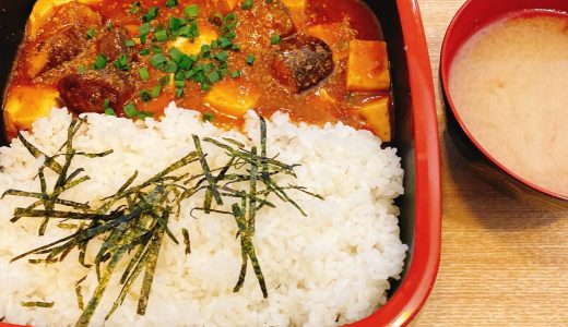 Lamb Mapo Tofu at Kita-Sakaba’s newly opened restaurant in Akasaka