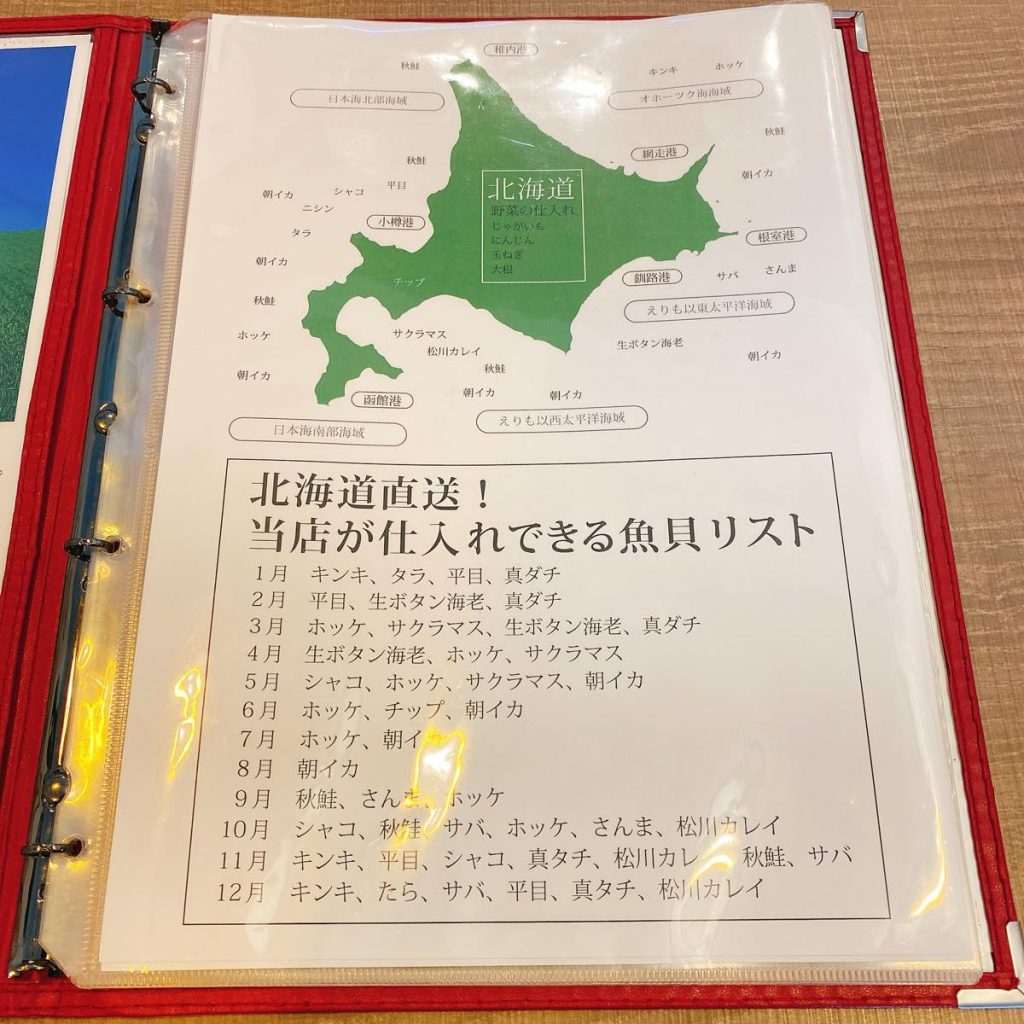赤坂に新オープン「北酒場」のラム麻婆豆腐 8
