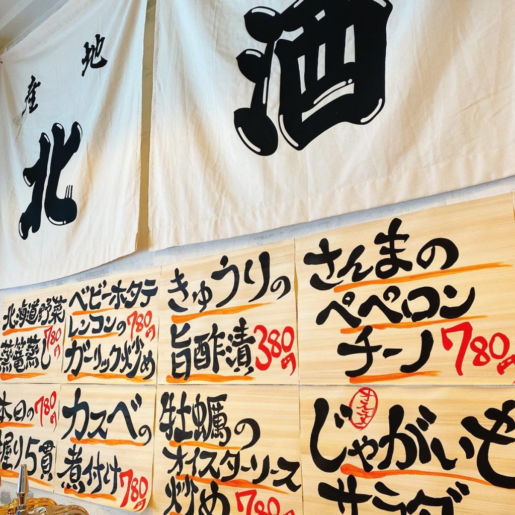 赤坂に新オープン「北酒場」のラム麻婆豆腐 7 北酒場_内観
