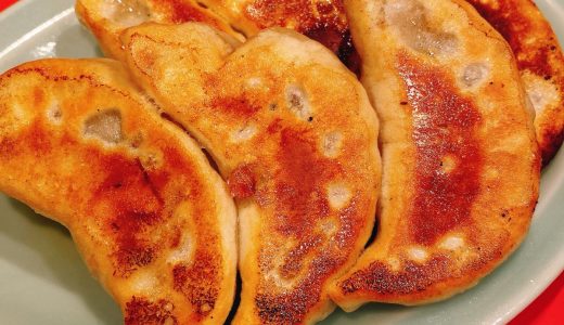 赤坂の有名餃子店「珉珉」のふっくら餃子