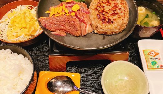 There’s a melting hamburger in Roppongi! “Fukuyoshi.