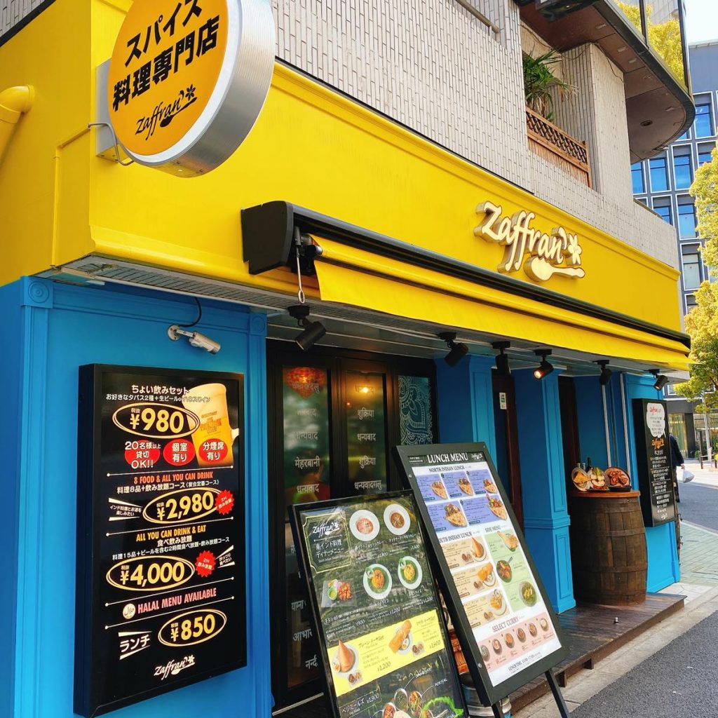 zaffran_外観
