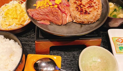 六本木にとろけるハンバーグ現る！「福よし」
