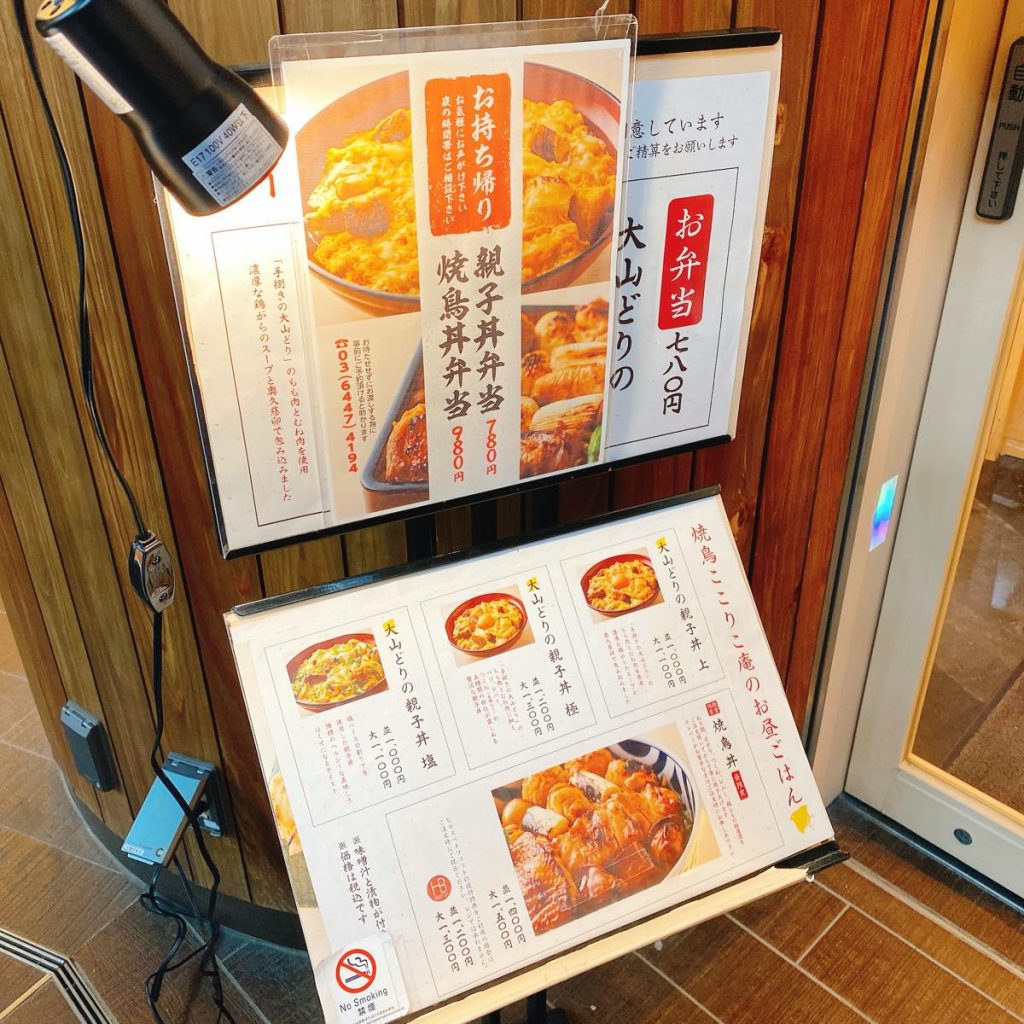 ここりこ庵_メニュー
