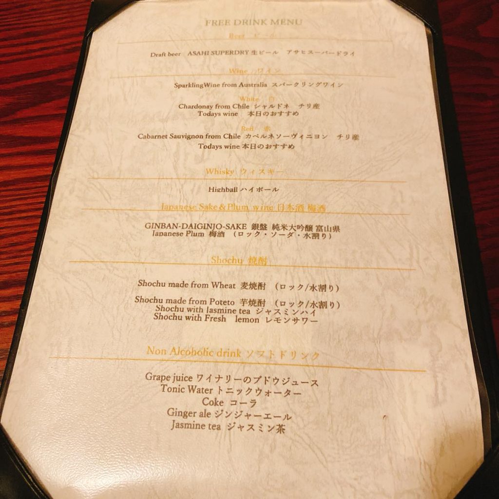 楼漫亭_メニュー