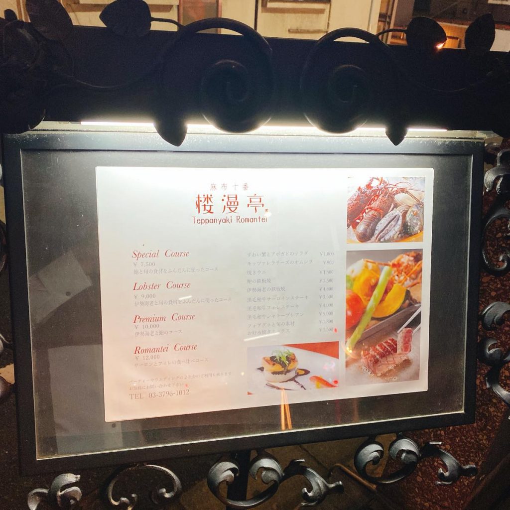 楼漫亭_menu