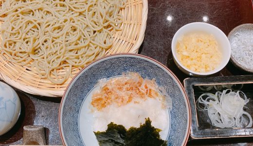 赤坂見附のうまい蕎麦「沙伽羅」