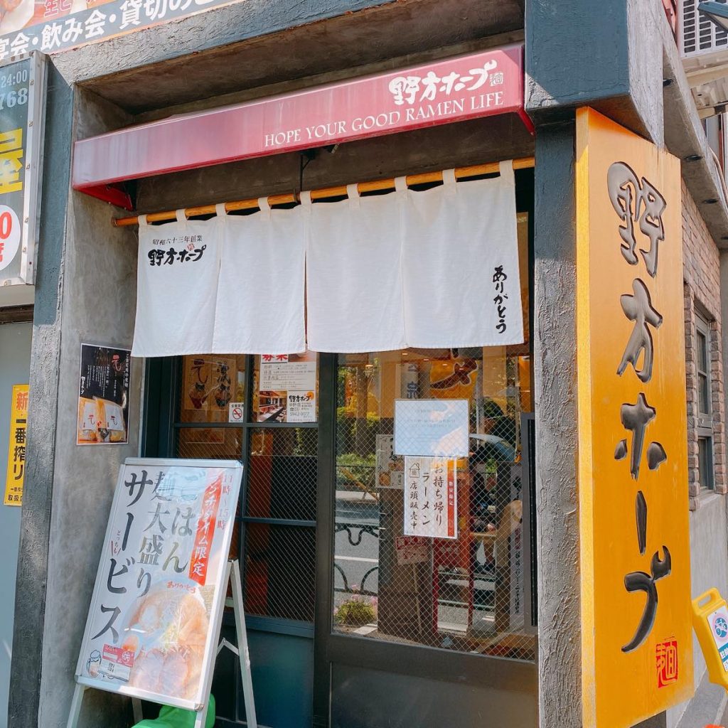 野方ホープ_外観