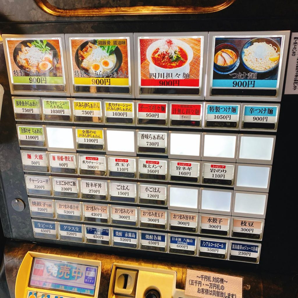 代々木の魚介系ラーメン屋「TOMIRAI」 8 tomirai_券売機