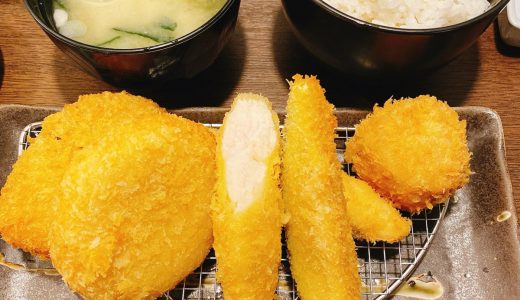 赤坂見附にささみカツの有名店がオープン「イマカツ 赤坂店」
