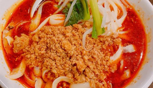 赤坂見附、激辛麻辣刀削麺がうまい「湧の台所」