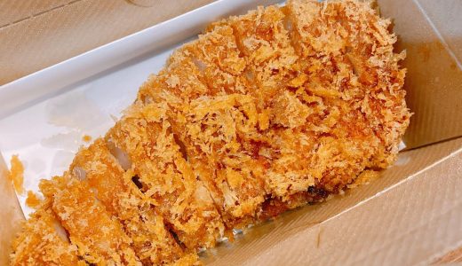 西麻布「豚組」の宅配豪華弁当！