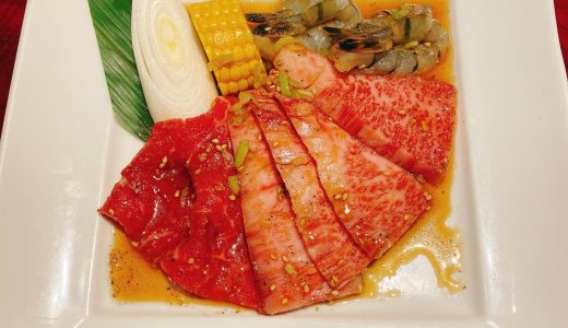 高級な焼き肉！「游玄亭 赤坂」で焼き肉ランチ