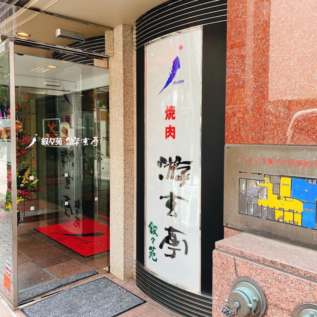 游玄亭赤坂_外観