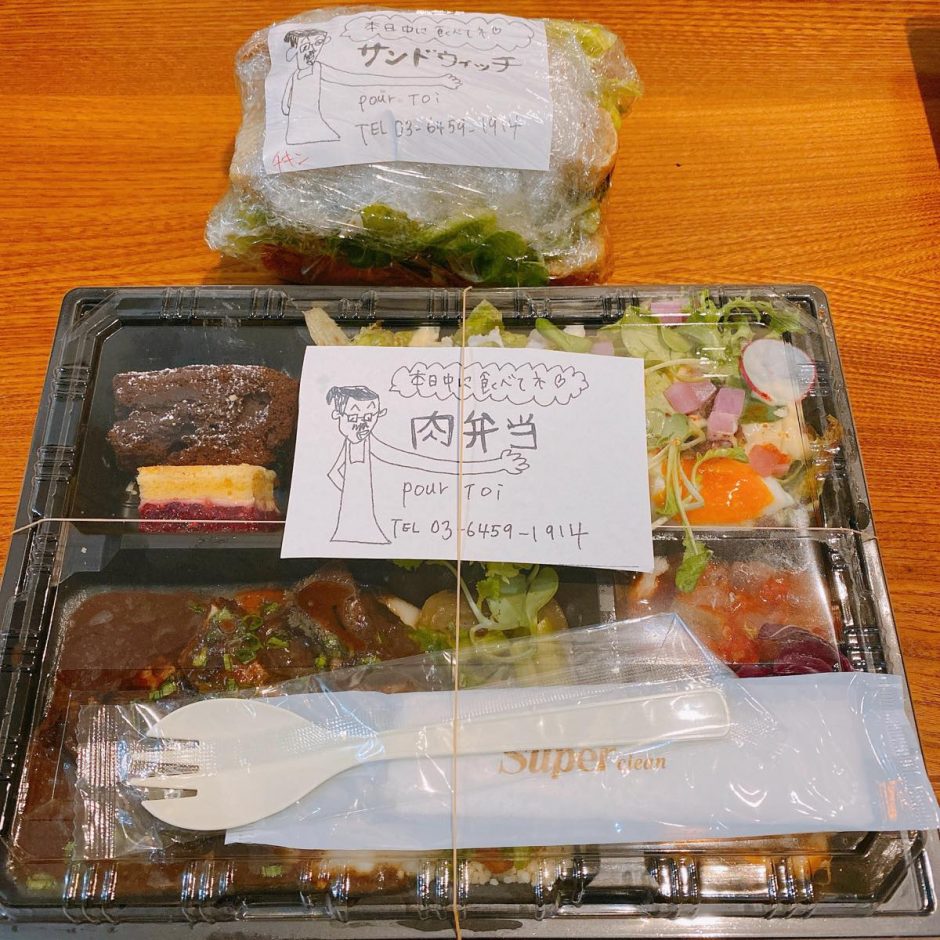 pourtoi_お弁当