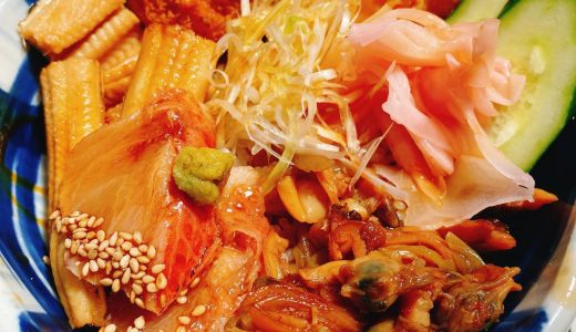 アクアラインのうみほたるで「ち〜ば丼」