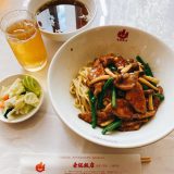 「赤坂飯店」でランチの油そば、レバニンメバンメン 4 赤坂飯店_レバニンメバンメン