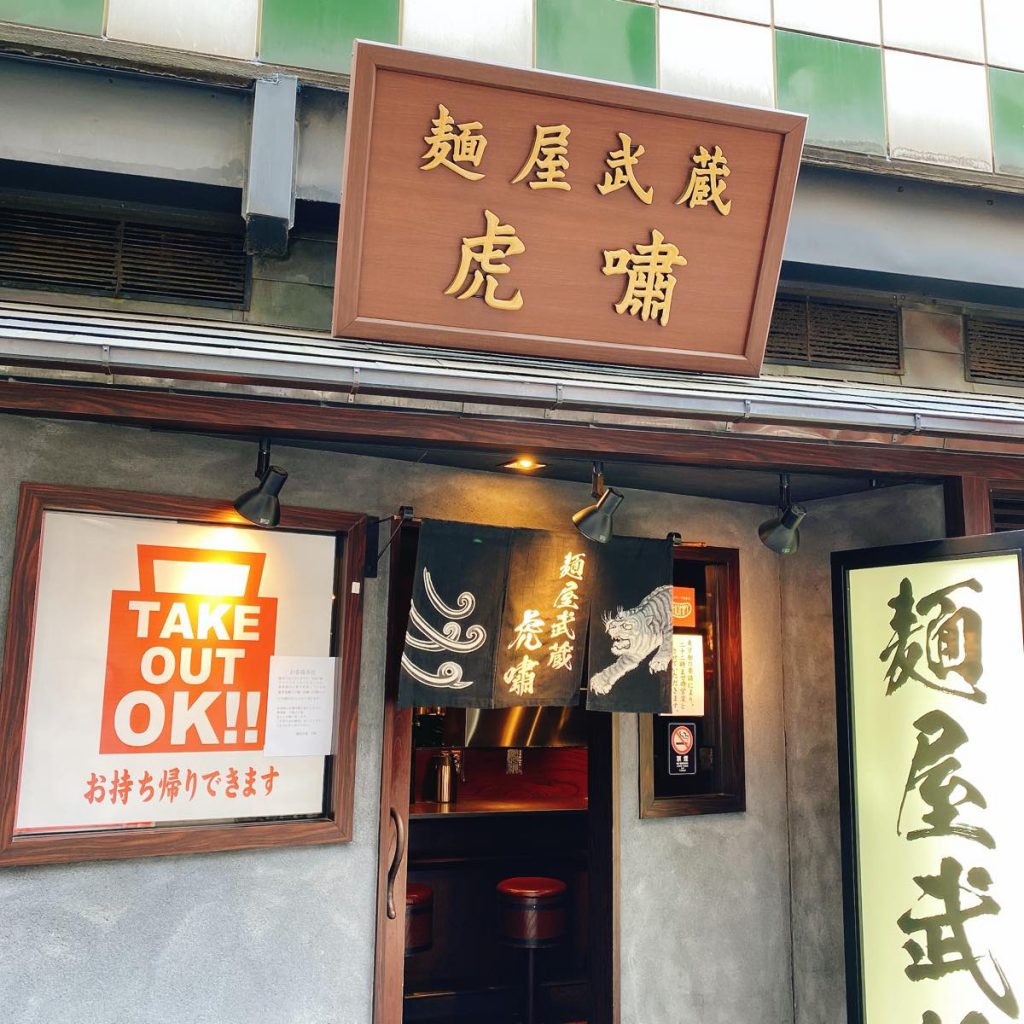 麺屋武蔵_外観