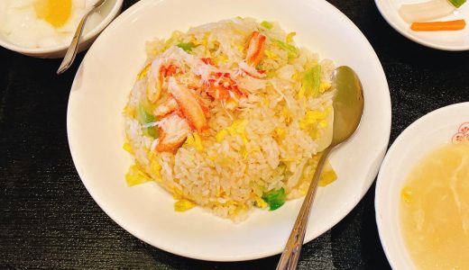 Roppongi Hills Lunch Revives, First Time in Years at Bairan