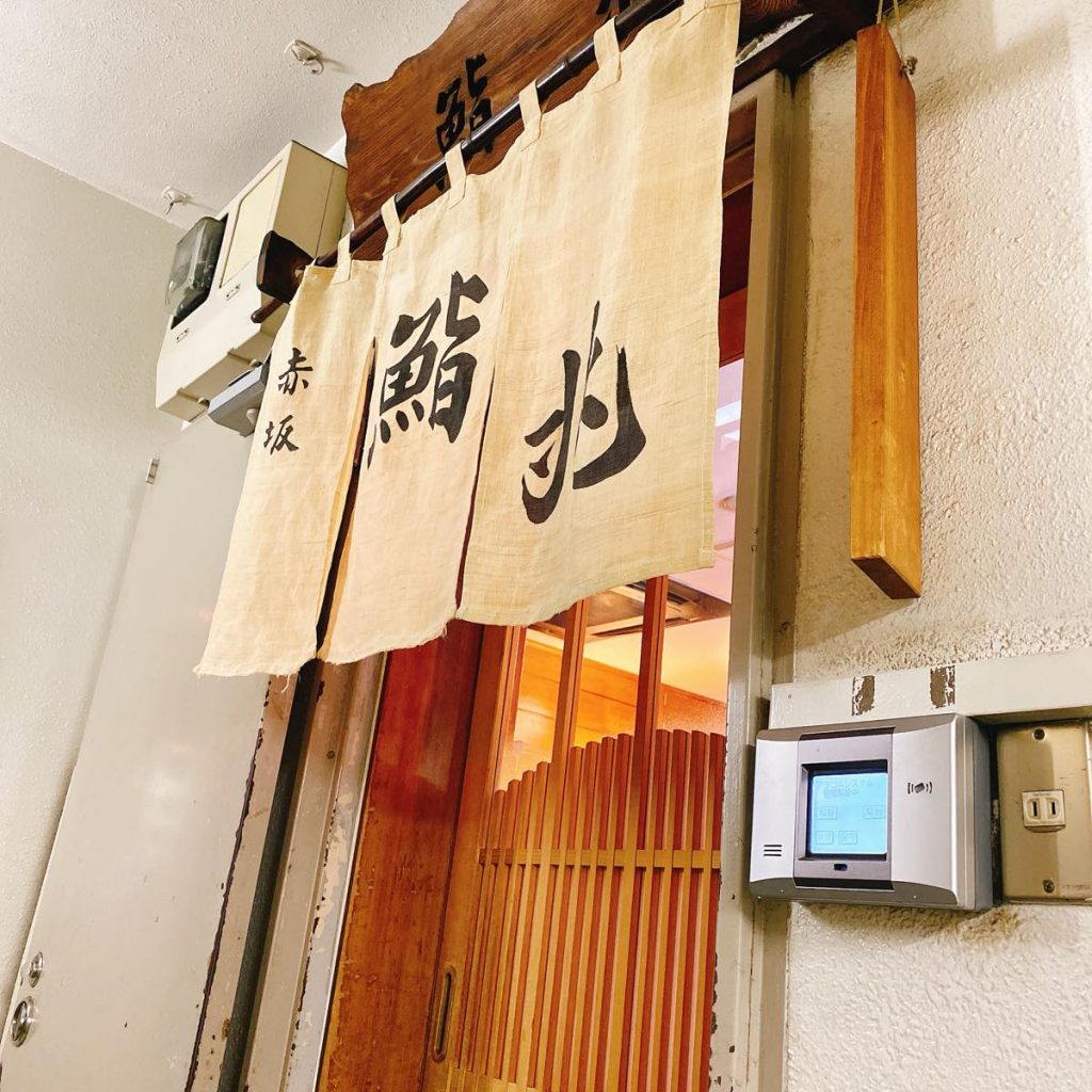 鮨兆_外観