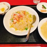 梅蘭_カニレタスチャーハン