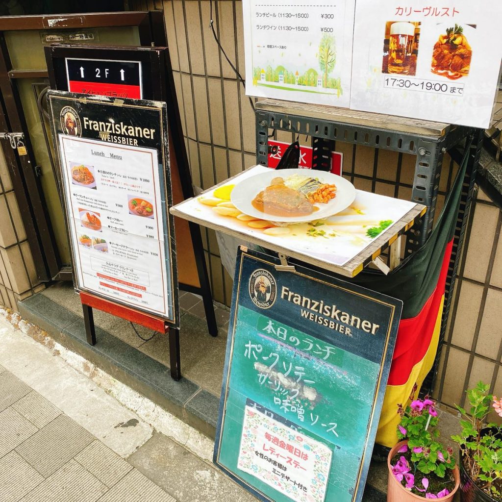 赤坂のドイツビール屋「アイヒェンプラッツ」でランチ 7 アイヒェンプラッツ_外観