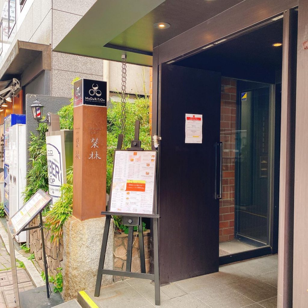 赤坂、元祖スーラータンメンの「榮林」の豚肉あんかけ焼きそば 6 榮林_外観