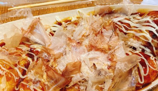 大阪風たこ焼きを赤坂で！「銀座ふくよし」