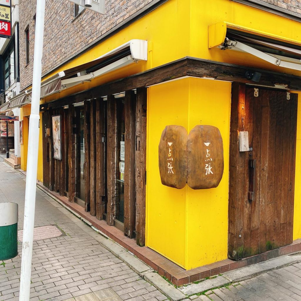 一点張_外観