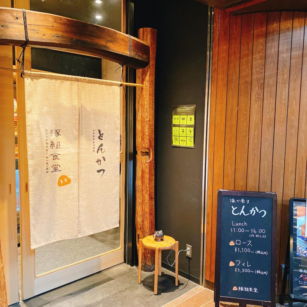 六本木ヒルズ「豚組食堂」移転後初来店 6 豚組食堂_外観