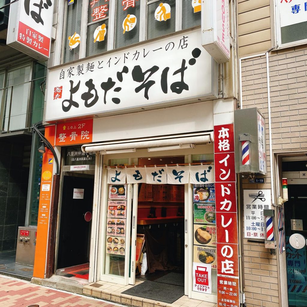 よもだそば_外観