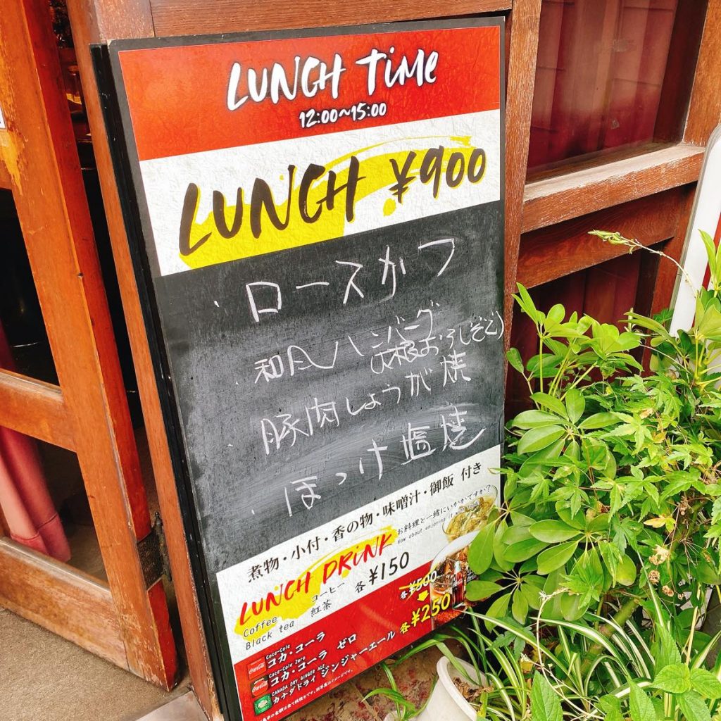 栃の木_メニュー
