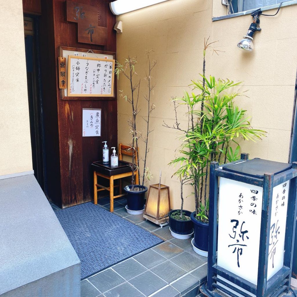 弥市_外観